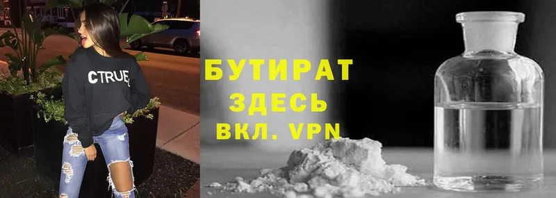 дарнет шоп  OMG маркетплейс  Бутират вода  darknet формула  Шатура 