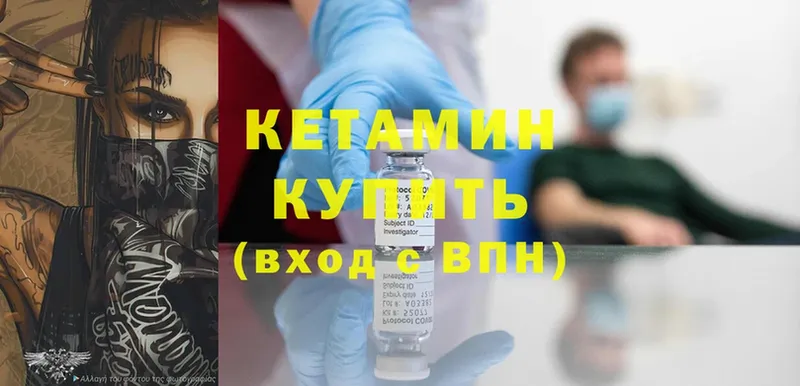 Кетамин ketamine  наркота  Шатура 