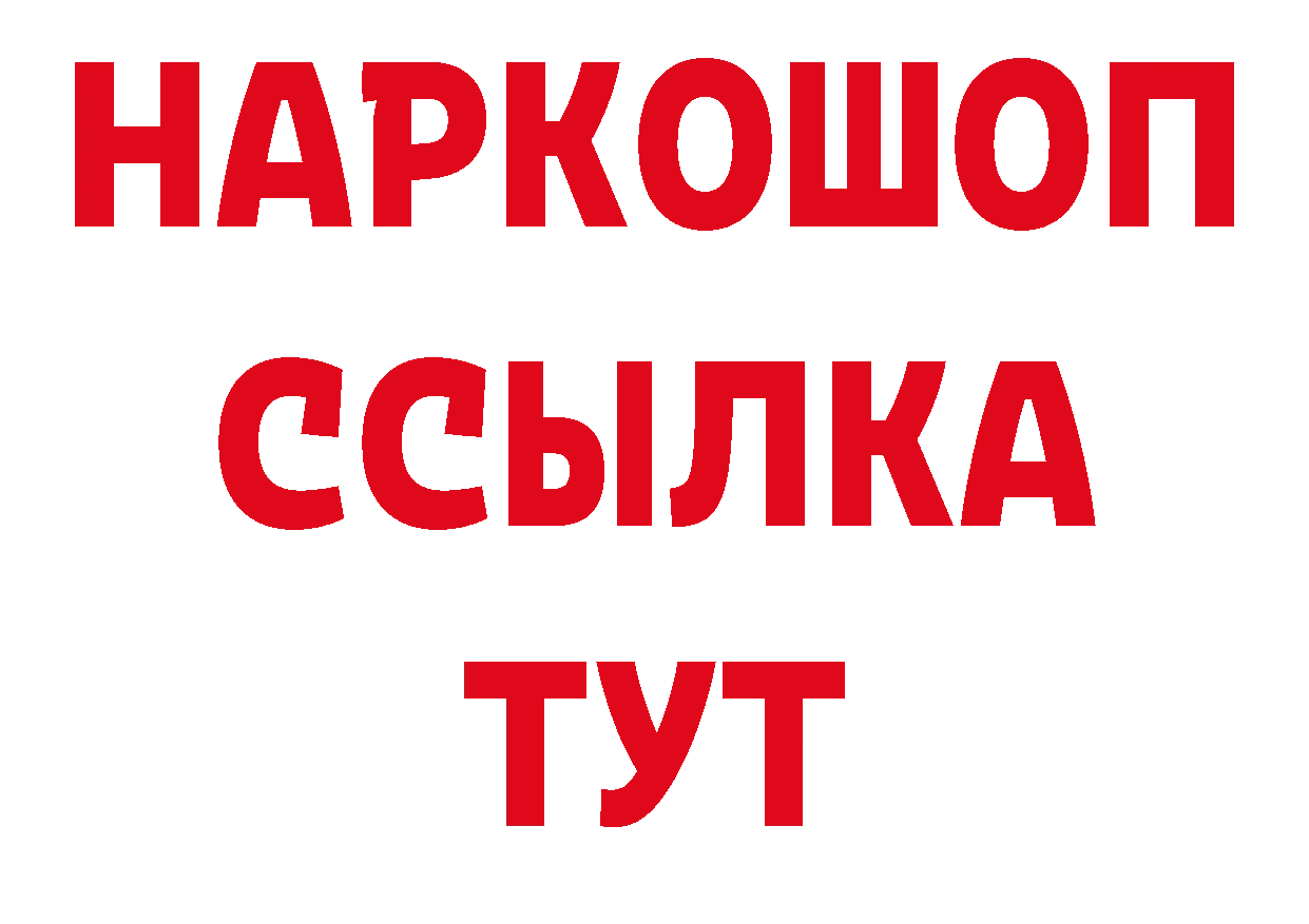 Где продают наркотики? сайты даркнета клад Шатура